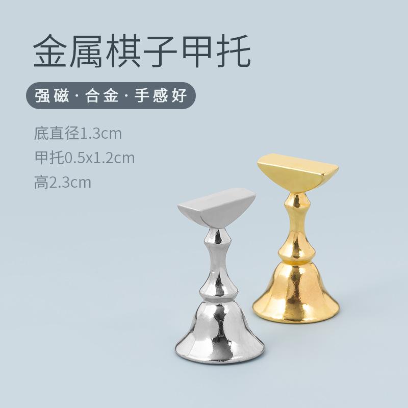 Pièces d'échecs magnétiques or et argent pour nail art, pièces d'échecs magnétiques fortes entièrement métalliques, outils de pratique pour nail art, supports à porter pour ongles 5 paquets