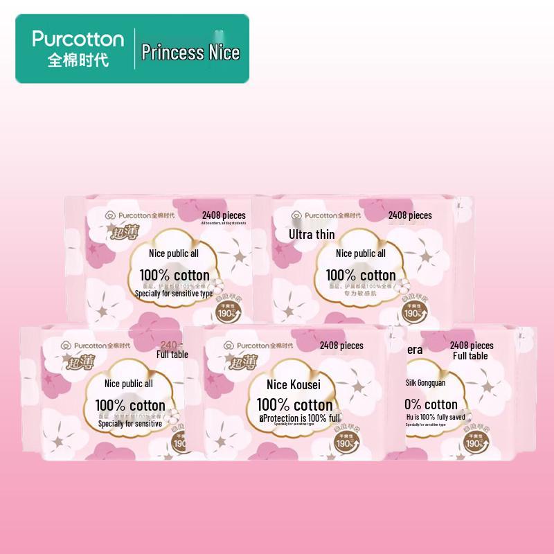 PurCotton Nice Princess Daily Cotton Sanitary Napkins 240mm (8 pads x 5 packs)