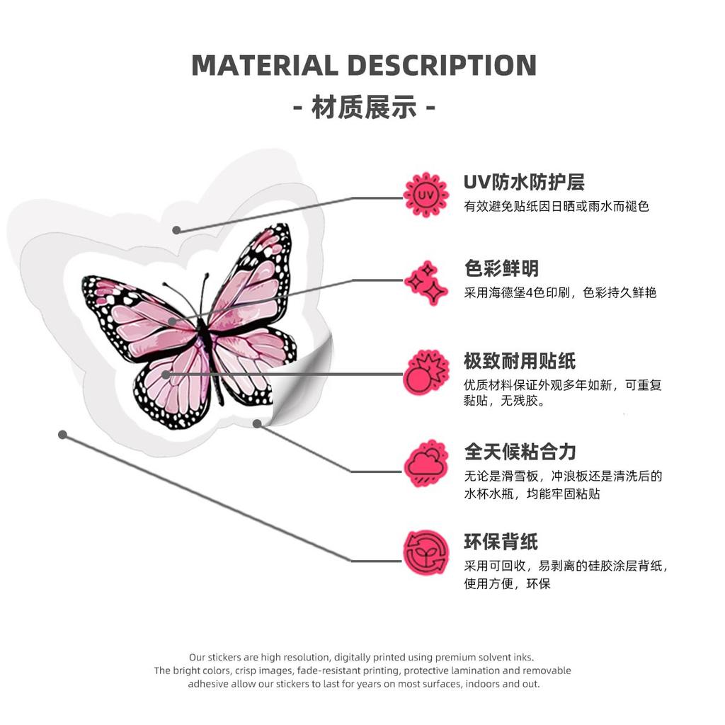 50 Small Fresh Stickers Bag Cartoon Cute Butterfly Stickers Water Cup Waterproof Stickers Graffiti Stickers Bag