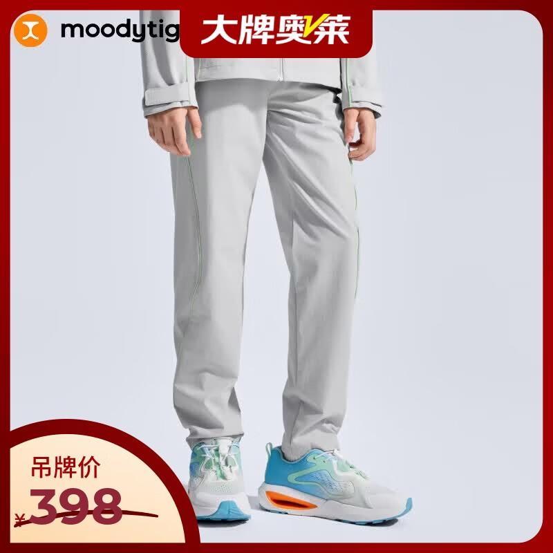 Moodytiger Boy's Water-Resistant Stretch Outdoor Pants