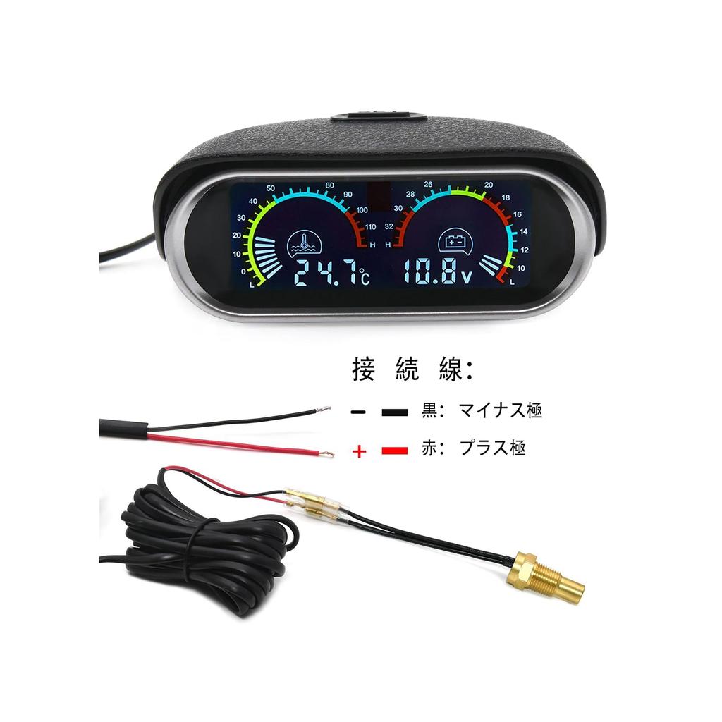 Fireyouracing Water Universal Digital High Easy to Read Even in Alarm Easy 32mm Adapter Included 2-in-1 Temperature/Voltage Meter, In-Vehicle Meter,