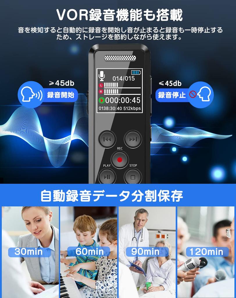 [32GB Large Capacity & 2276 Hours of Recording Storage] QZT Voice Recorder, IC Recorder, 32GB, 3072kbps, Ultra-Compact, Long Recording Capacity, 2276