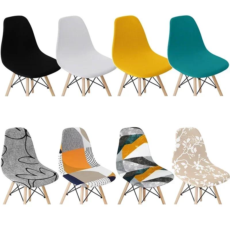Printed Stretch Shell Chair Cover Spandex Armless Back Chair Covers Washable Slipcover Furniture Protector for Home Office Hotel