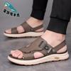 2025 Summer New Cool Slippers Youth Middle-aged Trend Men's Shoes Beach Shoes Breathable Men's Sandals