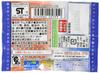 Yokai Medal U Ramune 2 20 pieces Sweets Candy/Refreshing (Yokai Watch)