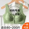 Comfortable Wirefree Seamless Front Closure Vest Style Gathering Bra For Women