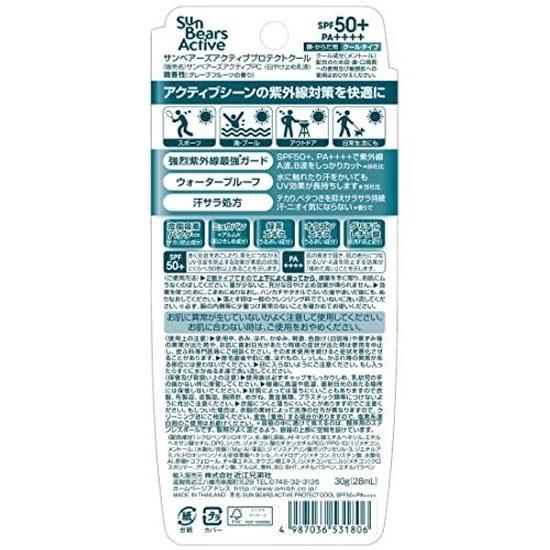 Omi Brothers Company Sun Bears Active Protect Cool 30g