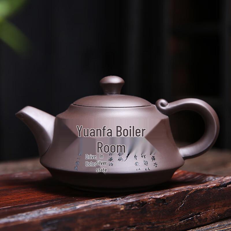 SHIJIANA Handmade Zisha Teapot