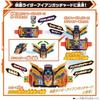 [BANDAI] DX TEN-LINER