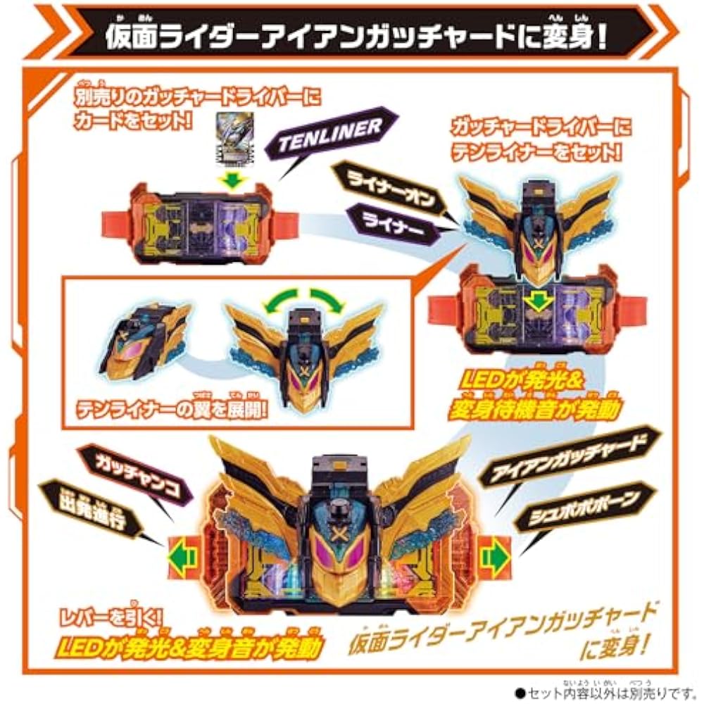 [BANDAI] DX TEN-LINER
