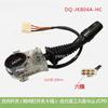 Forklift Direction Switch Turn Signal Switch 6Lines 8Lines JK804A-HC/JK805A-HC for Heli Longgong Doosan Forklift parts