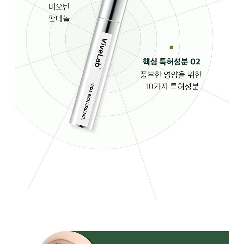 ViveLab Vital Rich Essence