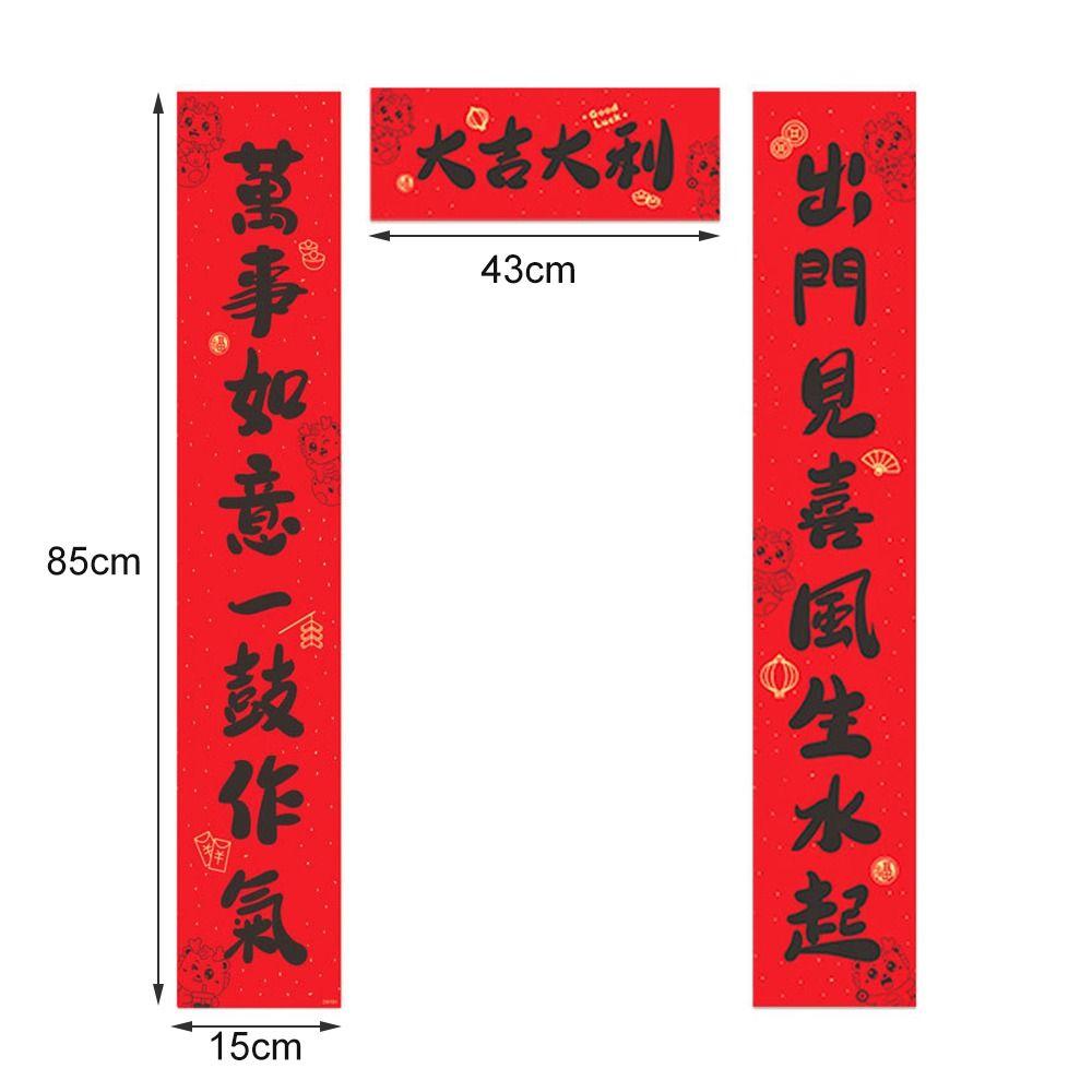 Chinese Sticker Chinese New Year Couplet 85cm Hanging Banner Set Room Wall Sticker  Window