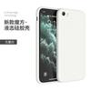 Applicable to vivox1 mobile phone case vivos protective case splus classic straight edge Rubik's Cube liquid silicone soft case