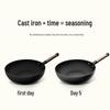 Wenlunshan Volcanic Rock Fine Iron Wok
