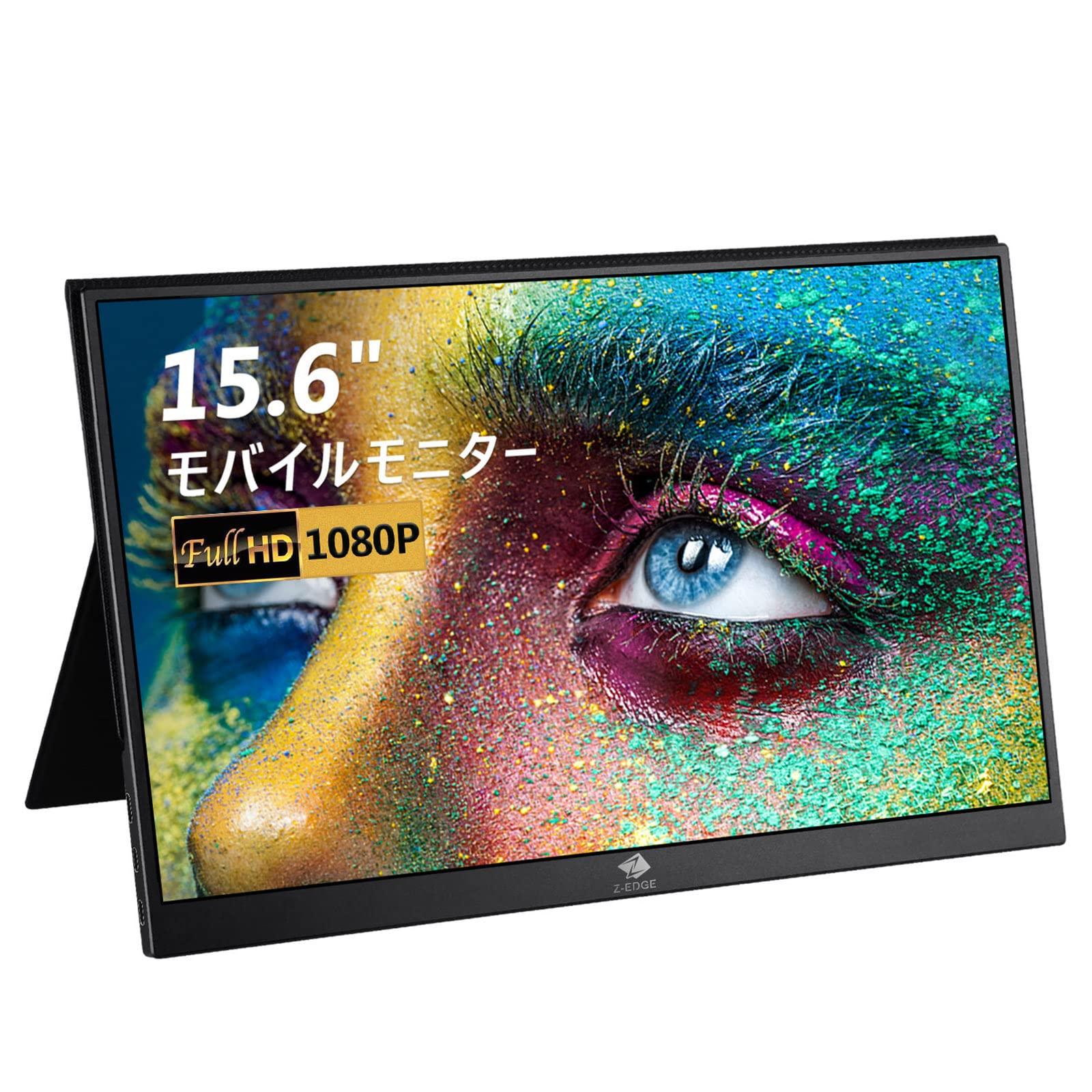 

Mobile Monitor Mobile Display inch Matte IPS LCD Viewing Angle Light Free Cover Included mini Compatible with iPhone Ultra1 15.6 Panel/Resolution