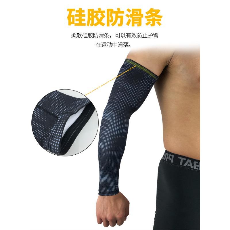 Extended Thin Breathable Sun Protection Basketball Arm Sleeve Elbow Sports Protective Gear