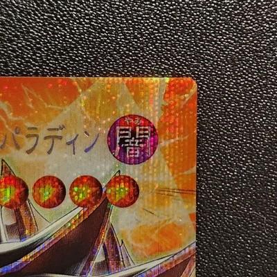 Dark Paladin - Wave-Motion Overframe Prismatic Secret Rare YAC1-JP009 NM JAPAN