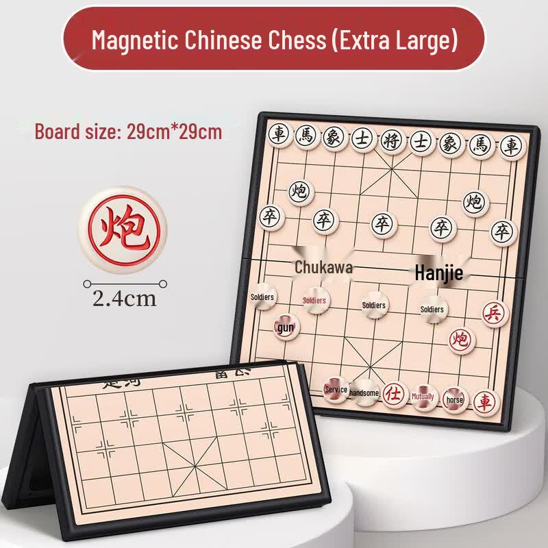 Portable Magnetic Folding Chinese Chess Set