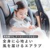 Airluv3 Stroller Car Seat Baby Cooling Heat Baby Summer Heatstroke Comfortable Sleep Bear Dot Fan, Gift, Sheet, Protection, Prevention, Cooler,