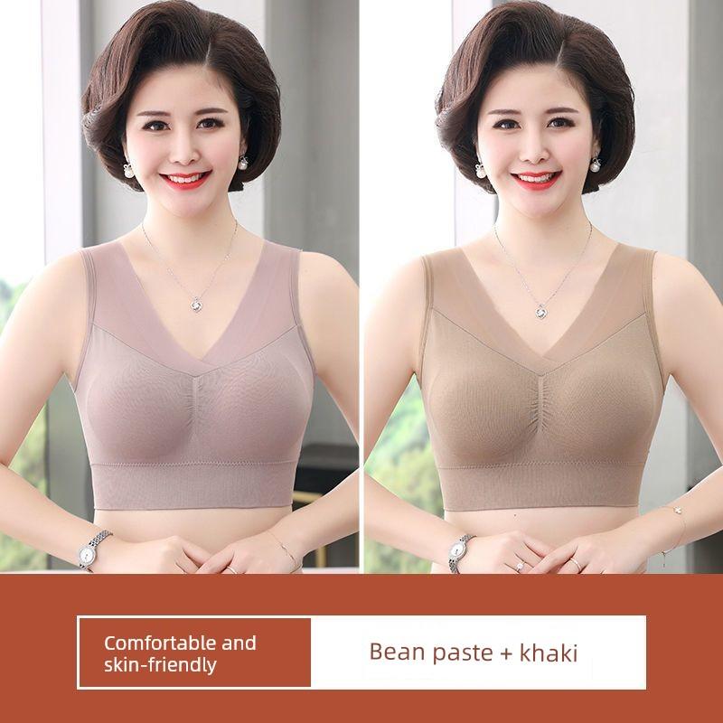 Middle-Aged and Elderly Women's Push-Up Anti-Sagging Mom Bra, Wireless Sports Beauty Back Style Seamless Push-Up Bra