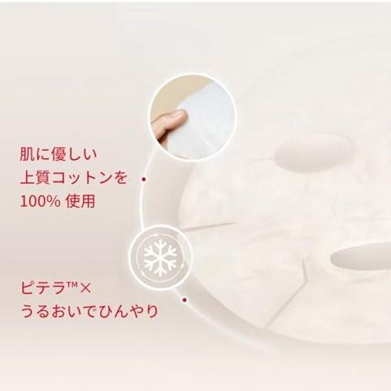 SK-II Official Store Face Pack Facial Treatment Mask 6 Sheets Individually Packaged Serum Equivalent 1 Bottle Sheet Pore Care Moisturizing Anti-aging
