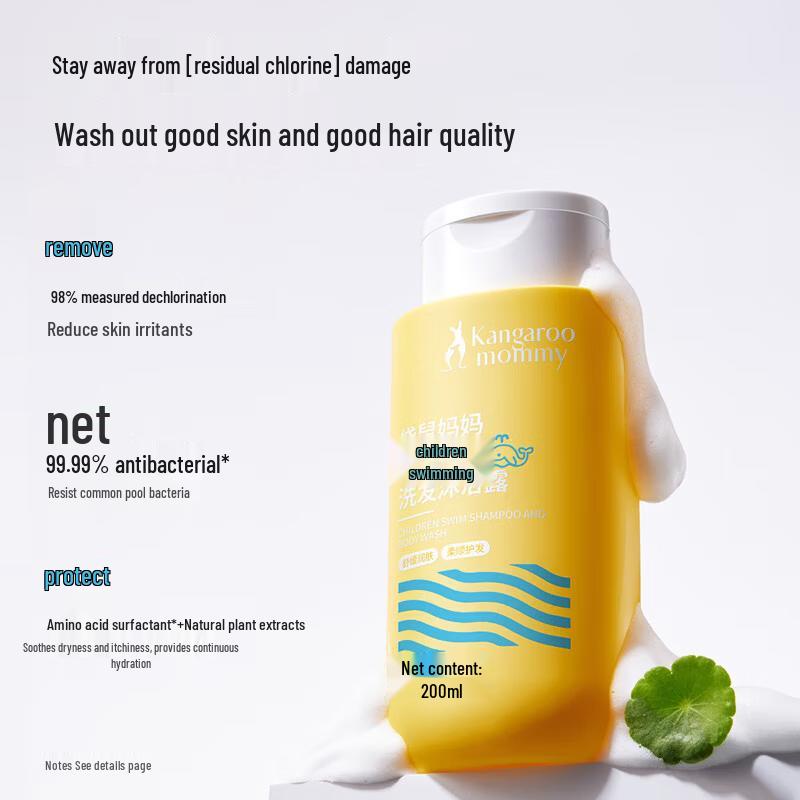 Kangaroo Mommy Kids 2-in-1 Shampoo & Shower Gel