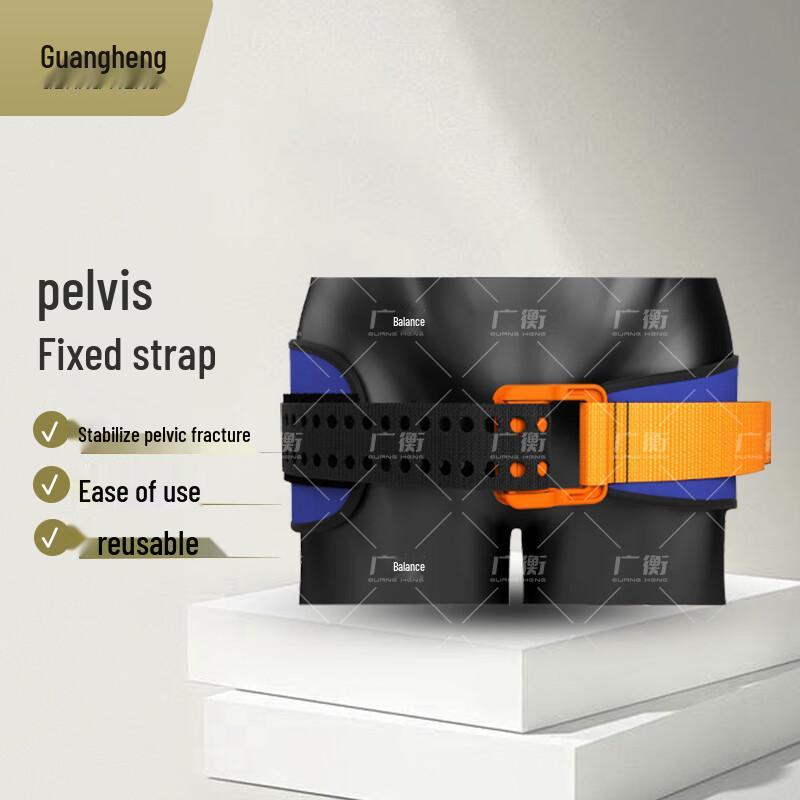 GuangHeng Pelvic Support & Recovery Belt