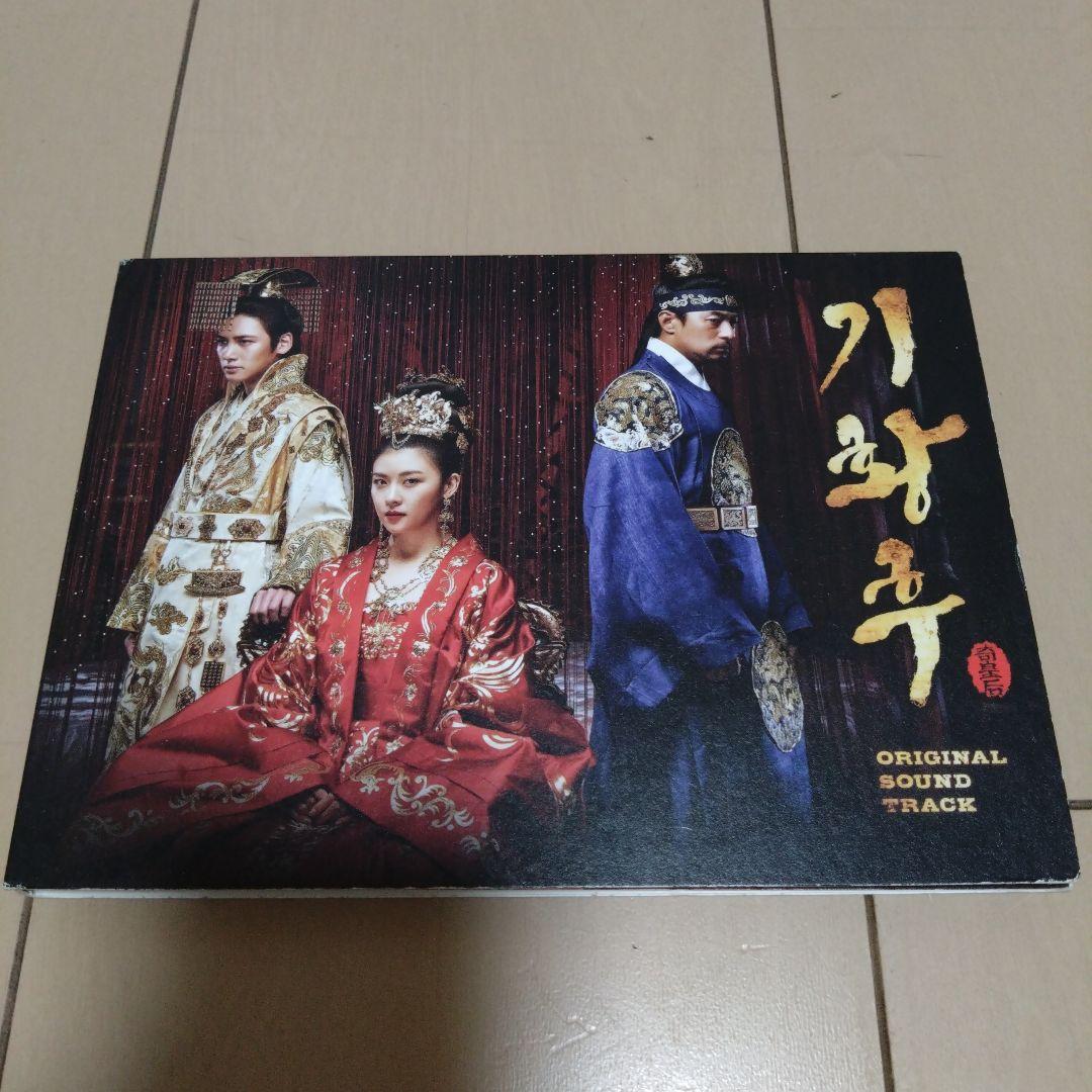 

[USED] Empress Qi ~Two Loves, Tears of Oath~ /Empress Qi OST (Korean Edition)