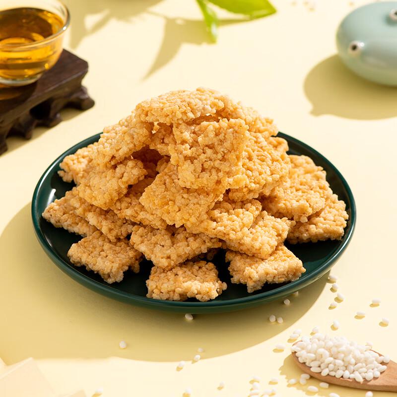 Luxihe Crab Roe & Salted Egg Yolk Crispy Rice Crackers