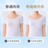 Traceless Liquid Foundation Underwear Women's Small Breasts Gather, Show Big, Not Empty Cup, Invisible Full Cup, Thin Shoulder Strap, Lace Bra Cover