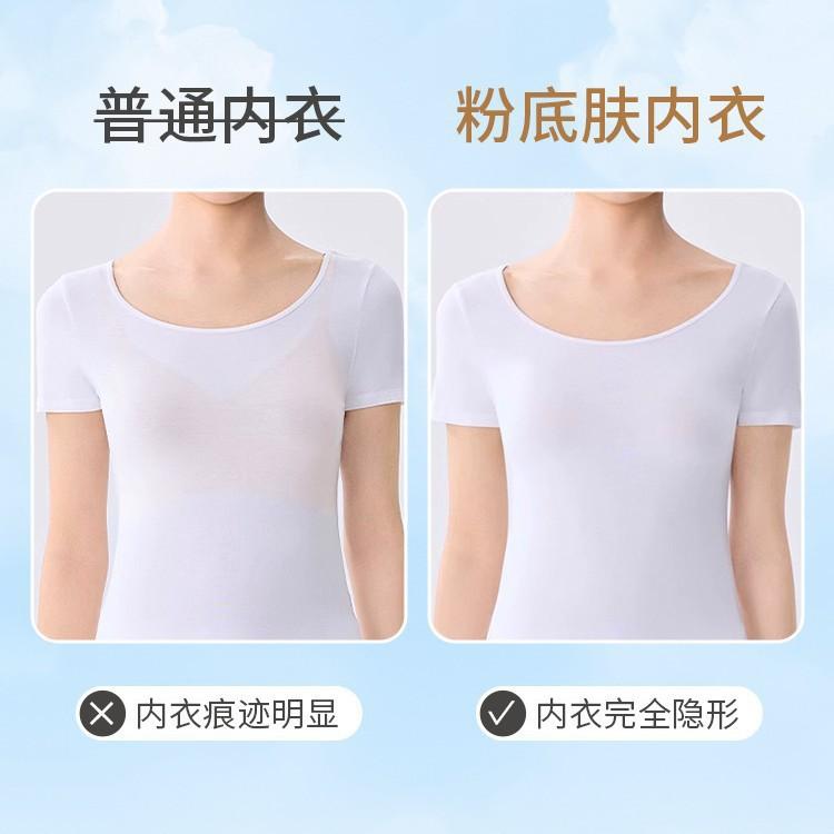 Traceless Liquid Foundation Underwear Women's Small Breasts Gather, Show Big, Not Empty Cup, Invisible Full Cup, Thin Shoulder Strap, Lace Bra Cover