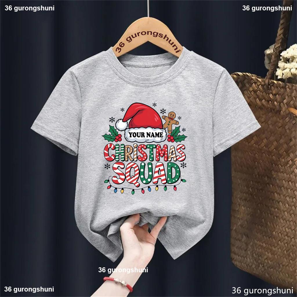 Custom Family Christmas Squad Shirt Personalized Name Christmas Shirt Matching Family Christmas Squad Shirt Cute Boy/Girl Tshirt