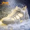 Jeep Men's Lightweight Breathable Hiking & Running Shoes