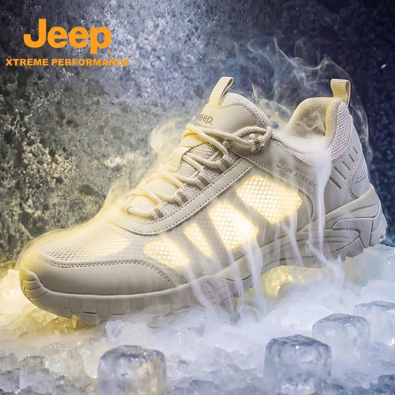 Jeep Men's Lightweight Breathable Hiking & Running Shoes