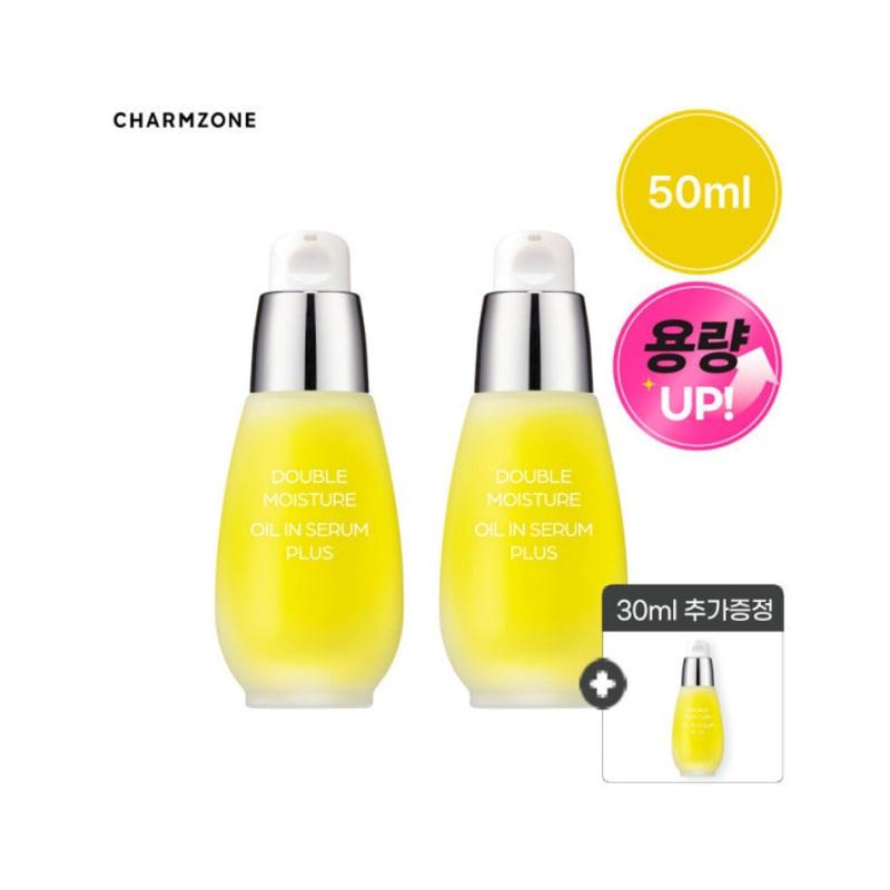 2 X Double Moisture Oil-in-Serum 50ml (No. 1 Moisturizing Serum) + 30ml Free Trial of Moonlight Serum