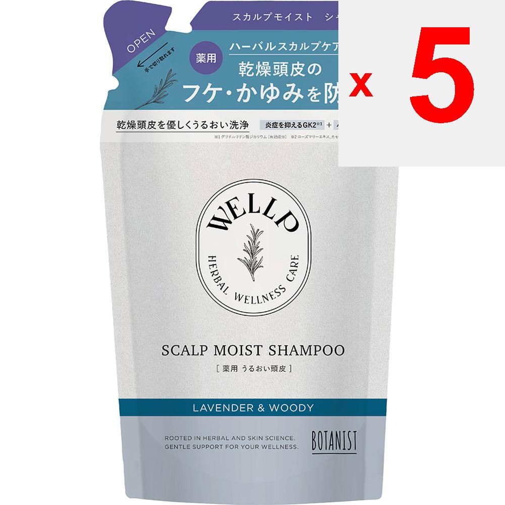 I-ne Welp Medicated Scalp Care Shampoo [feucht] (Nachfüllung) 330 ml (Quasi-Droge) Andere (Schlösser, Zungenreiniger usw. prüfen.) Shampoo/Spülung (empfindlich)