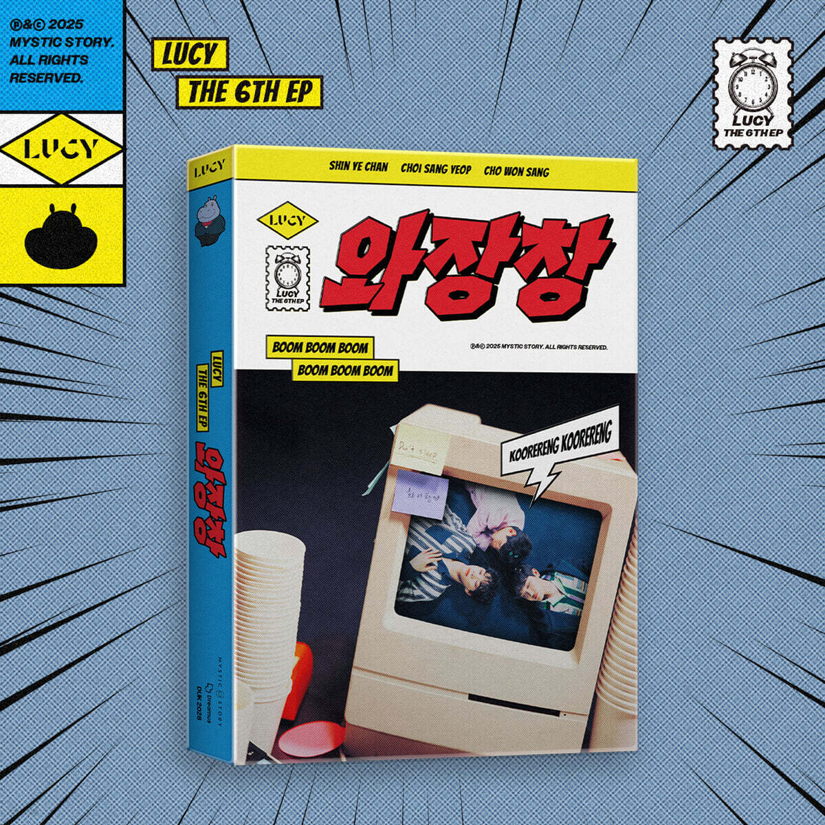 LUCY - 6th Mini Album : Wajangchang