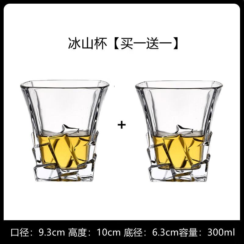 Sisichun Whisky & Cocktail Glasses (Set of 2)