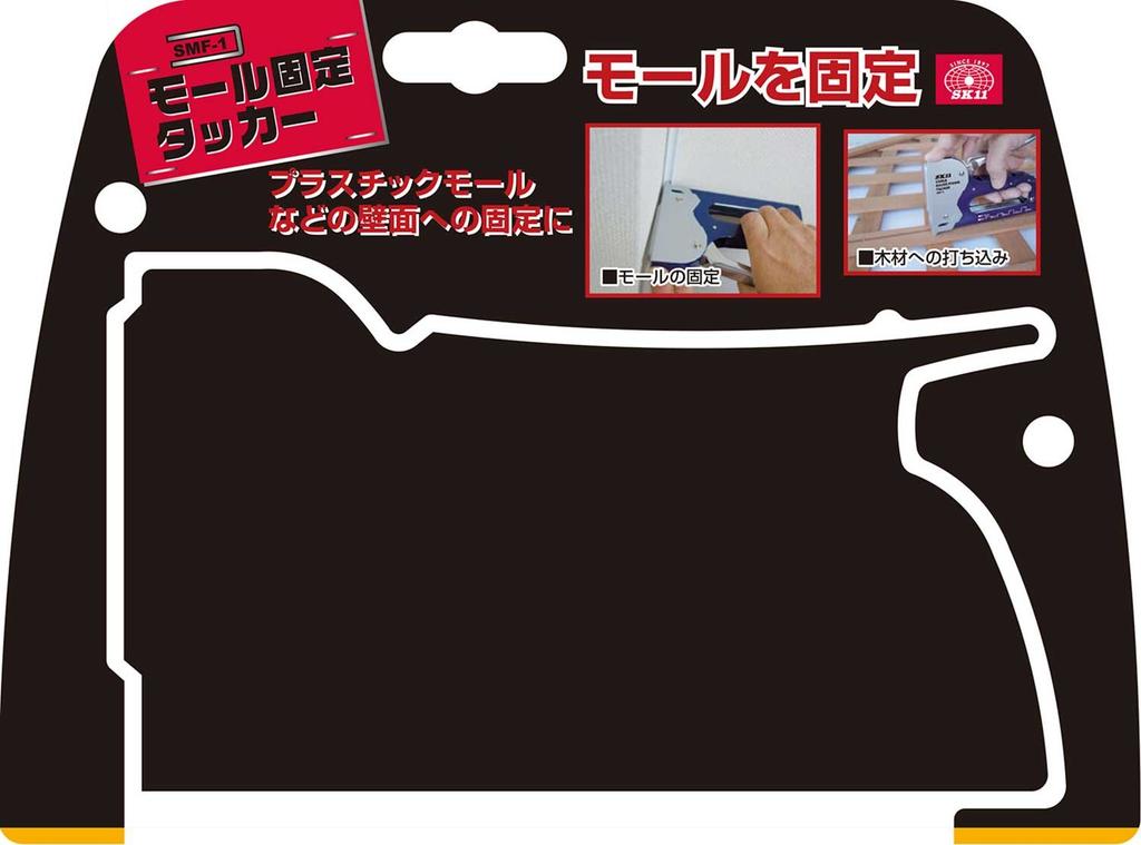 SK11 (SK11) Molding Fixing Tacker SMF-1