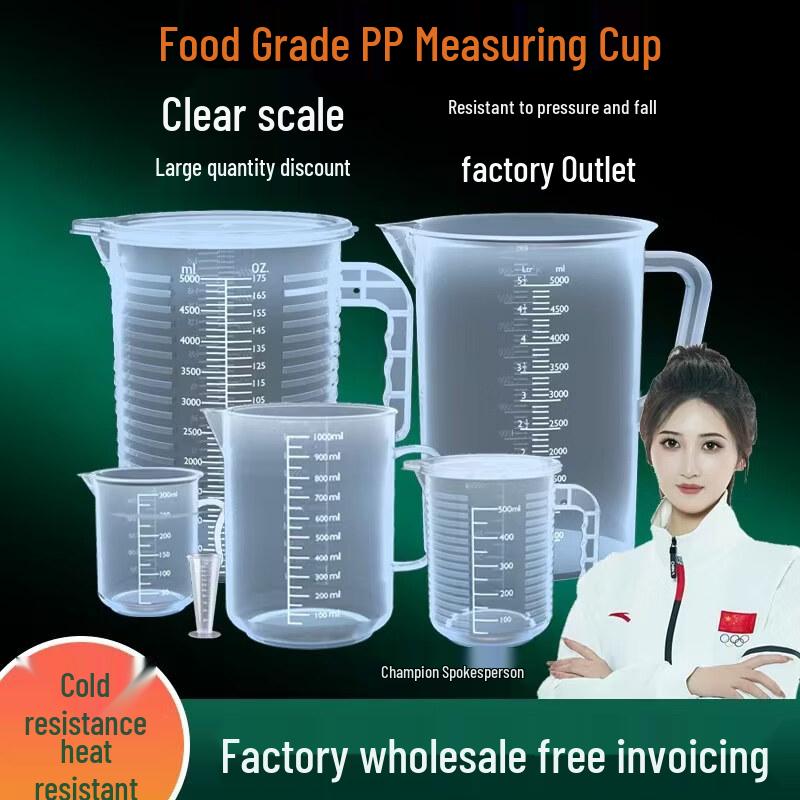 ZISIZ Food-Grade Kitchen Measuring Cup