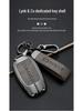 Lynk&Co 03 Key Case - 22 Model, Limited Edition, Special Shell, High-End Leather with Metal Buckle  