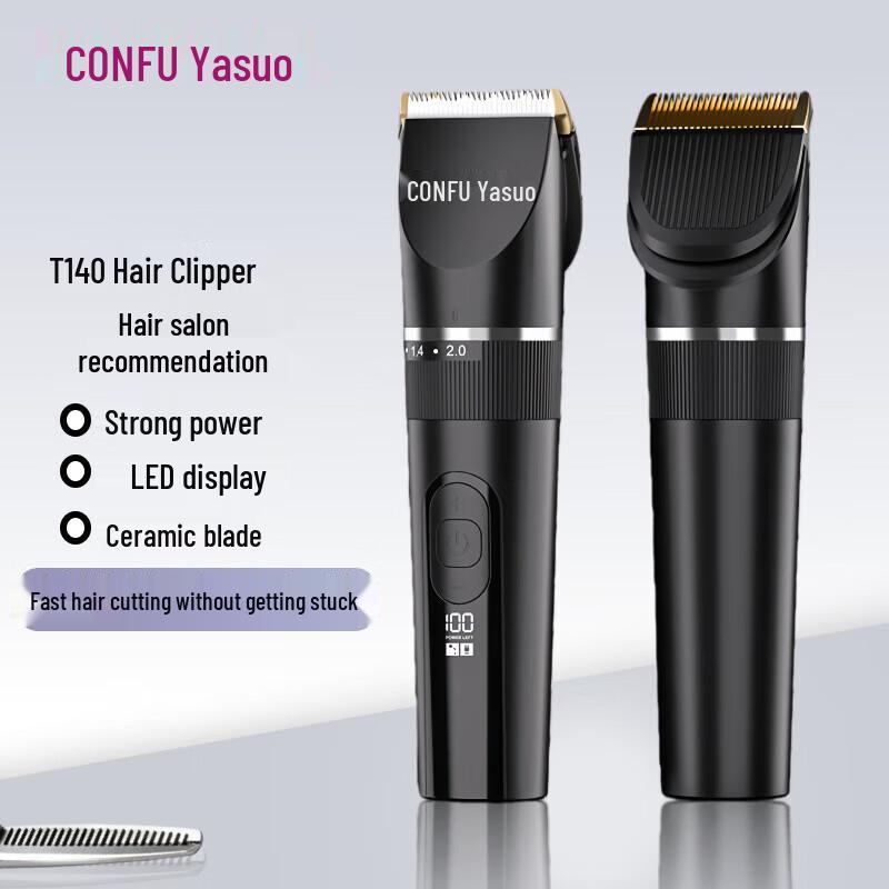 CONFU Professional Electric Hair Clipper CN plug (adapter included)
