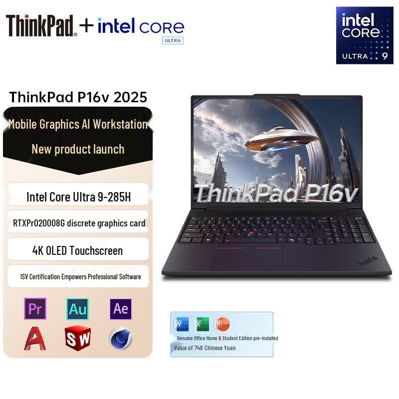 

Lenovo ThinkPad P16v Gen 3 Mobile Workstation (CN version)