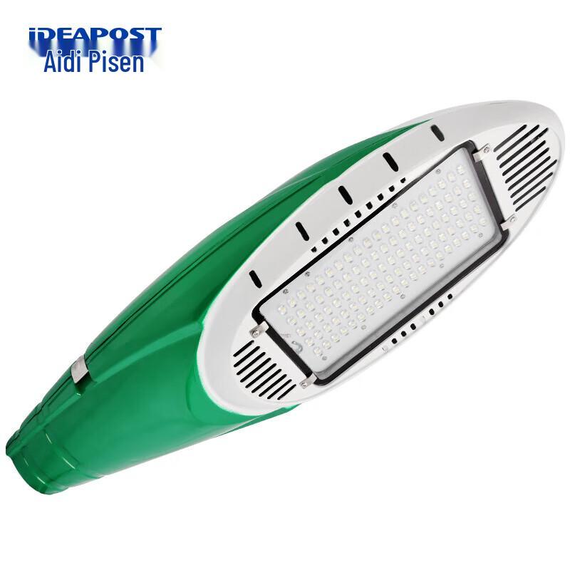 IDEAPOST HJ010 LED Street Light Head 100W