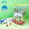 Chahua Resealable Food Storage Bags