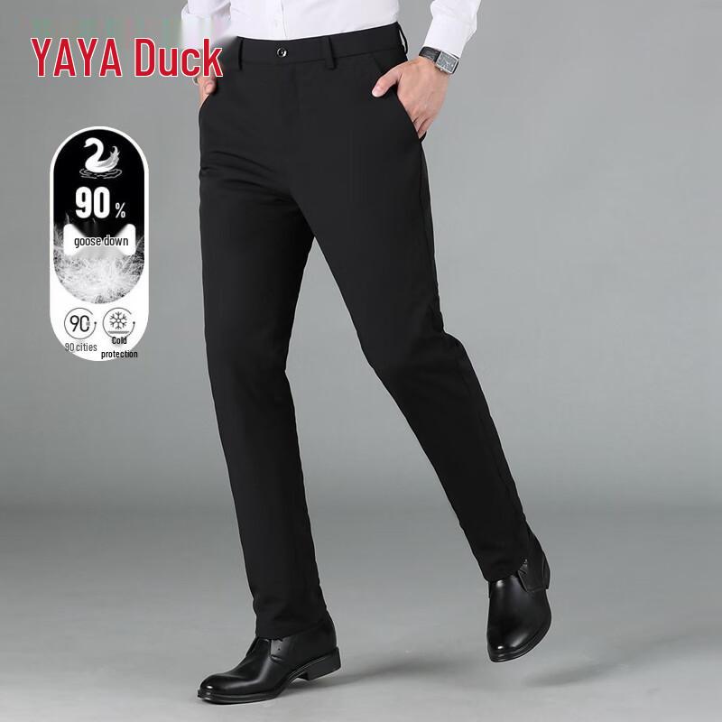 YAYA Men's Winter Goose Down Thermal Business Trousers