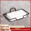 Punch-Free Stainless Steel Soap Rack - Seamless, Reinforced, Thickened Design for Bathroom or Toilet