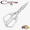 Stainless Steel Kitchen Shears for Meat Fish and Poultry Commercial Kitchen Equipment Lightweight Yet Durable Construction5