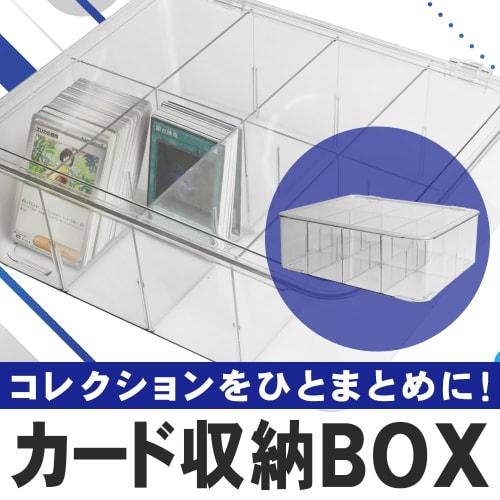 Large Capacity Trading Card Storage Case for Collections, Clear Color, Dustproof, with Lid and Dividers, Compatible with PSA Loaders